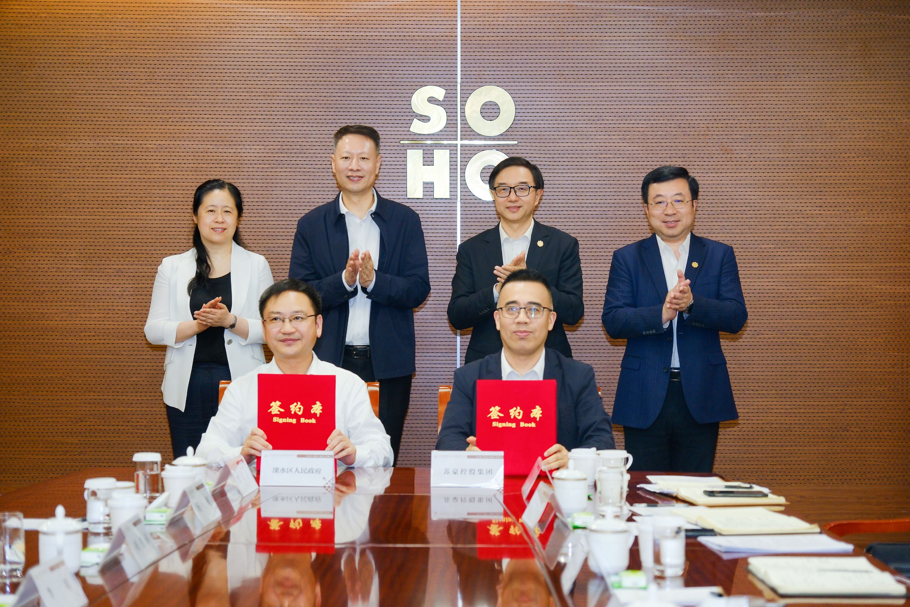 亿兆体育控股集团与南京市溧水区人民政府签署合作框架协议